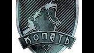 Открытие нового сезона, поиск реликвий и монет!