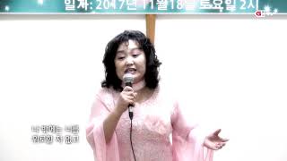 가장 소중한 주님 - 찬양 손보라 사모