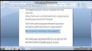 Как получить вип в варфейс безплатно! БЕЗ ЧИТОВ