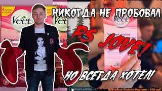 Jove играет на Churchill Gun Carrier, приседает и получает леща