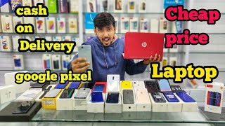 अब सारे फोन के हुए दाम कम । Cash on delivery all india cheap price mobile phone and laptop  #ssj
