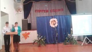 конкурс  Сергей Есенин", МКУ ЦР и ПСО, МКОУ ДОД ДДт, г. Светлоград, ул. Ленина 29