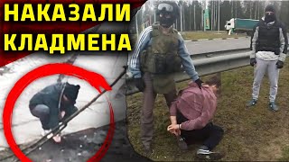Закладчики НАРКОТИКОВ 2020