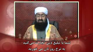 حمله ملازاده به شبكه هاي وهابي كلمه و وصال حق - مستند