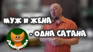 Не устраивает в постели! #Анекдоты