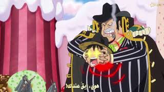 ون بيس  مضحك ?لوفي يعبث بجسد بيجي ??????