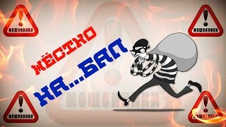 Пукан рвёт – лох орёт! Развод мошенника с сайта OLX/AVITO