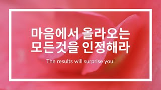 [소근소근 타로톡] 2019 하반기 타로 속마음 / 나에게 찾아올 10월달 행운!
