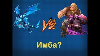 Электродракон - имба? Новая колода с электрическим драконом!