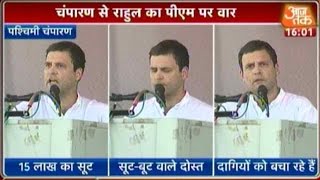 Rahul Gandhi Attacks PM Modi