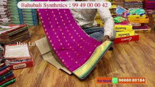 Bengaluru Silk, Pattu Sarees | Summer Cotton Sarees, Madina Wholesale Sarees, Charminar Shopping