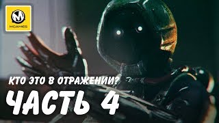 SOMA | Прохождение #4 | Кто это в отражении?