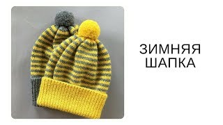 Шапочка из пряжи Drops Flora