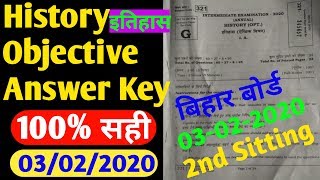 History Objective Answer Key 2020 | Bihar Board Itihas Objective Answer 2020 | History Answer Key