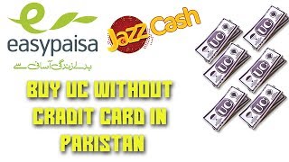 BUY PUBG MOBILE UC IN PAKISTAN WITHOUT CRADIT CARD