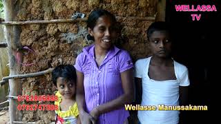 සමහර වෙලාවට පුදුම හිතෙනවා ......මනුස්සකමට මේ විදියට එකතු වීම පිළිබඳව