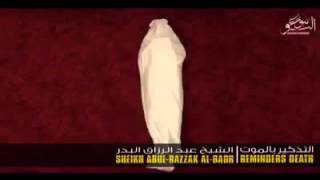 التذكير بالموت ~ الشيخ العلامة عبد الرزاق البدر حفظه الله تعالى