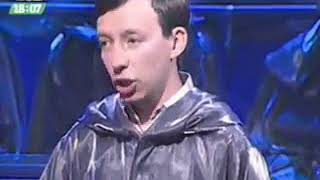 Своя игра. Логвинова - Жданов - Гринберг (10.09.2005)