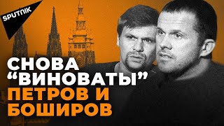 Чем обернется ухудшение отношений между Россией и Чехией 720p