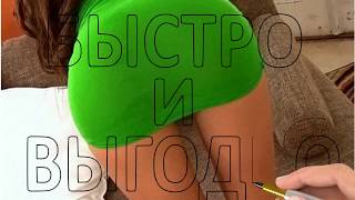 Квартиры