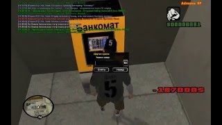 Cleo чит на деньги SA-MP Diamond Rp и Advance R 0.3.7 [2016]