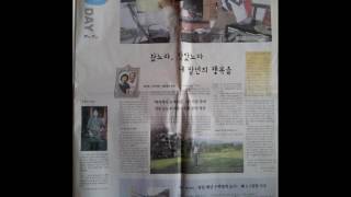 필리핀 (정원영) 은퇴생활 이야기 [동아일보]