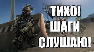 WARFACE Читать и слышать карту!