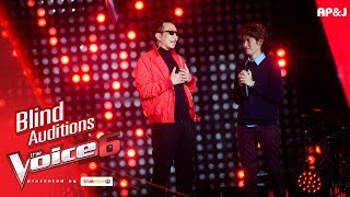 แพรว - สุดท้ายที่กรุงเทพ - Blind Auditions - The Voice Thailand 6 - 10 Dec 2017