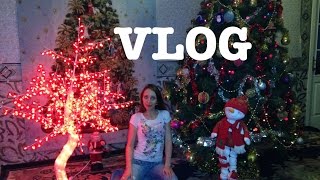 VLOG: Подготовка к новому году 2016. Часть 2