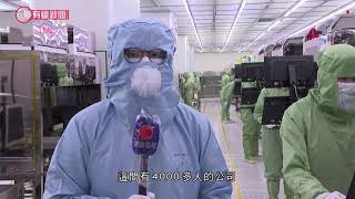 廣州推「暖企8條」助提早復工復產;科技公司高層稱營業額有望增長3成 - 20200218 - 香港新聞 - 有線新聞 i-Cable News