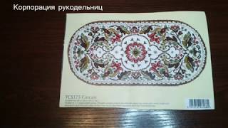 Мой первый опыт ковроткачества. Ковровая вышивка по набору Anchor. Начало работы.