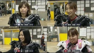 出場女子レーサー５人全員が１着！川口オートレース三日目　スーパースター王座決定戦　2017年12月29日