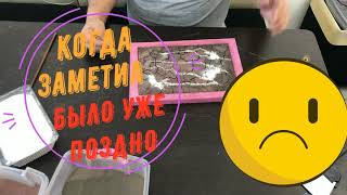 Создаём Рисунок для Гибкого камня и Термопанелей