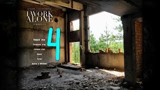 сталкер  ЗП МОД i work alone cерия № 4 тайник+наймы Ной и скат 3
