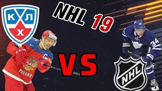 KHL ALL-STARS VS NHL ALL-STARS l NHL 19 SIMULATION