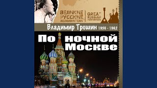 Я верю, друзья
