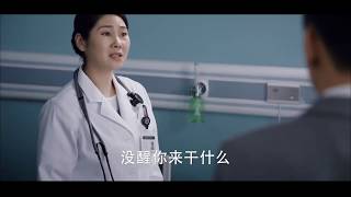 老陆承认说谎《极速救援》第21集花絮
