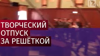 Улюкаев в тюрьме пишет стихи и занимается йогой