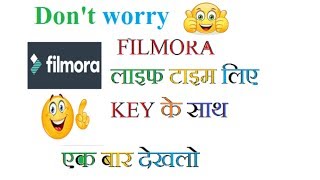 Wondershare Filmora free key | Registration Code free 100% working