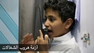 انتبهوا لاتنحاش خدامتكم قبل رمضان ?