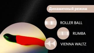 Пульсатор Fun Factory Stronic EINS, ZWEI, DREI