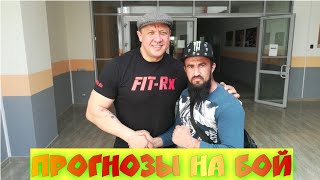 МИХАИЛ КОКЛЯЕВ о Шансе и подготовке к Бою