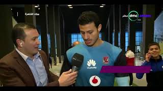 المقصورة - تصريحات محمد الشناوي حارس الأهلي عقب الفوز على الزمالك و تصديه لضربة الجزاء من باسم مرسي