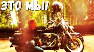 Вячеслав Мясников - Это мы! (аудио)