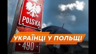 Работа в Польше.  Рыбный завод. Fish factory in Poland. Work in Poland
