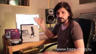 Cравнение  USB-микрофонов Rode, Blue Microphones, Audio Technica, Prodipe