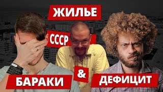 Ежи Сармат смотрит "ЭКОНОМРАЗБОР! ВАРЛАМОВ" (ВЫХОД ЕСТЬ!)