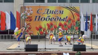 Танец "Буратино" Выступление на День Победы