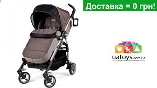 Коляска Peg-Perego Si Completo Mokka. Видео обзор коляски Peg-Perego. Детские игрушки uatoys.com.ua