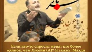 Самая красивая лекция об Имаме Махди (А)